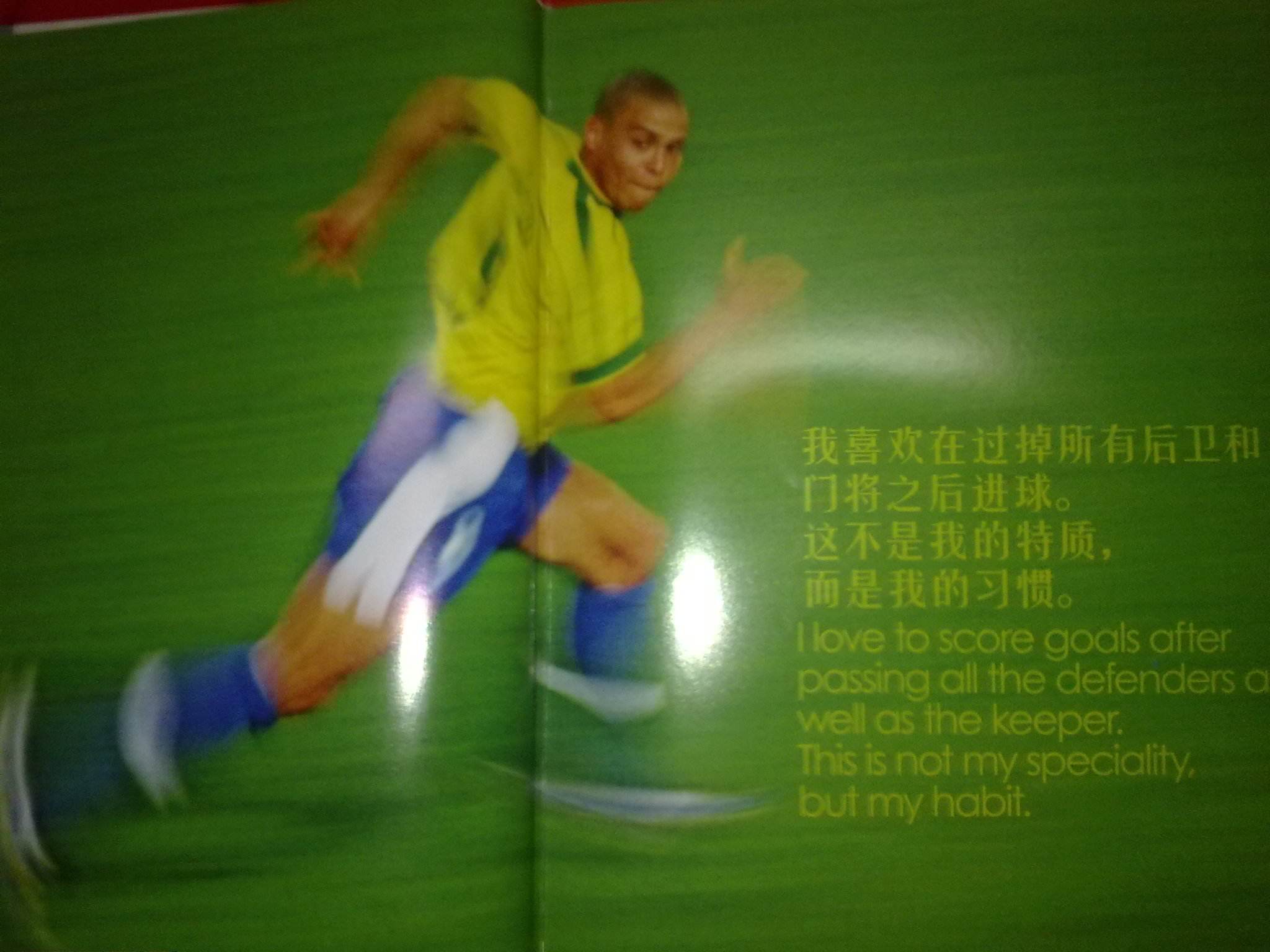 尔士队的斗
