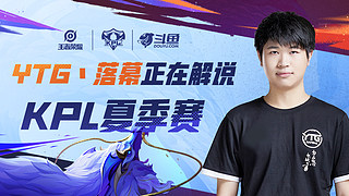 专家预测火 专家预测火