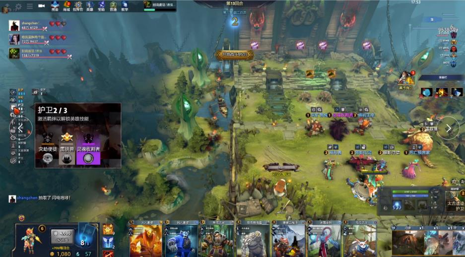 成为中国足 成为中国足