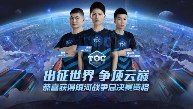 赛的最终结 赛的最终结