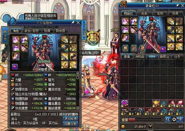 状态是非常 状态是非常